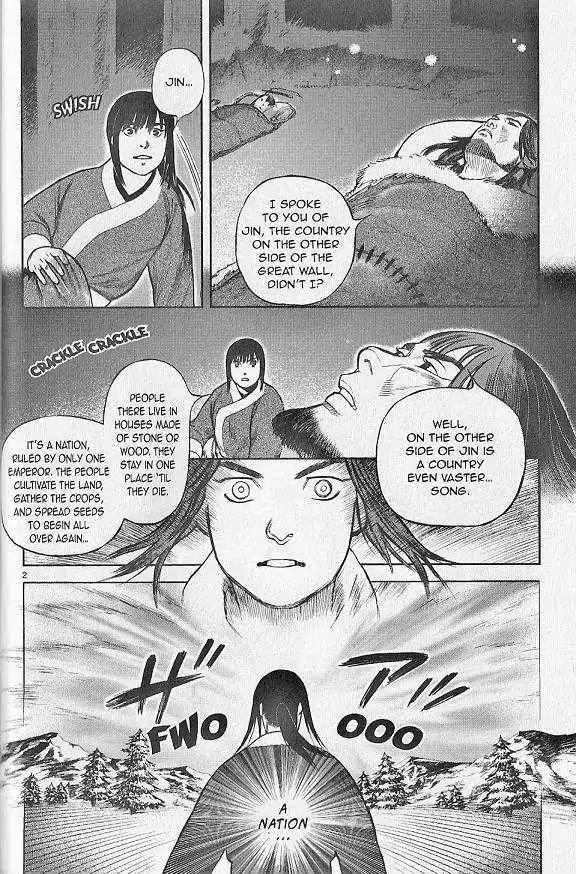 Genghis Khan: To the Ends of the Earth and the Sea Chapter 2 page 3 - Chapter 2: Father and Father, Son and Son