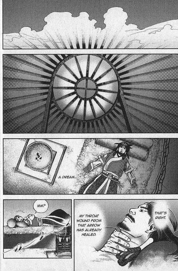 Genghis Khan: To the Ends of the Earth and the Sea Chapter 2 page 6 - Chapter 2: Father and Father, Son and Son