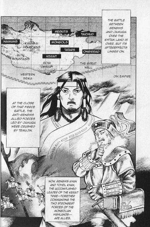 Genghis Khan: To the Ends of the Earth and the Sea Chapter 2 page 8 - Chapter 2: Father and Father, Son and Son