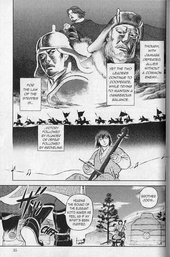 Genghis Khan: To the Ends of the Earth and the Sea Chapter 2 page 9 - Chapter 2: Father and Father, Son and Son