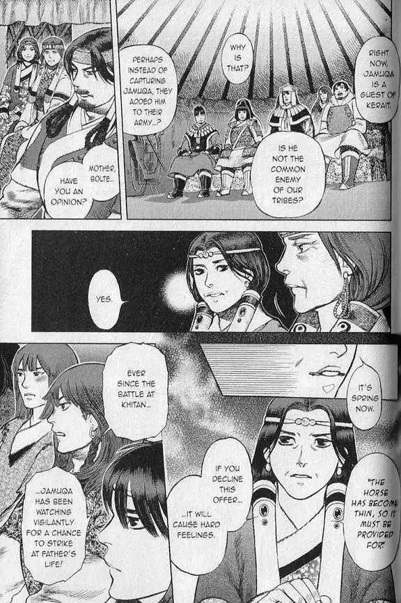 Genghis Khan: To the Ends of the Earth and the Sea Chapter 3 page 10 - Chapter 3: Anda