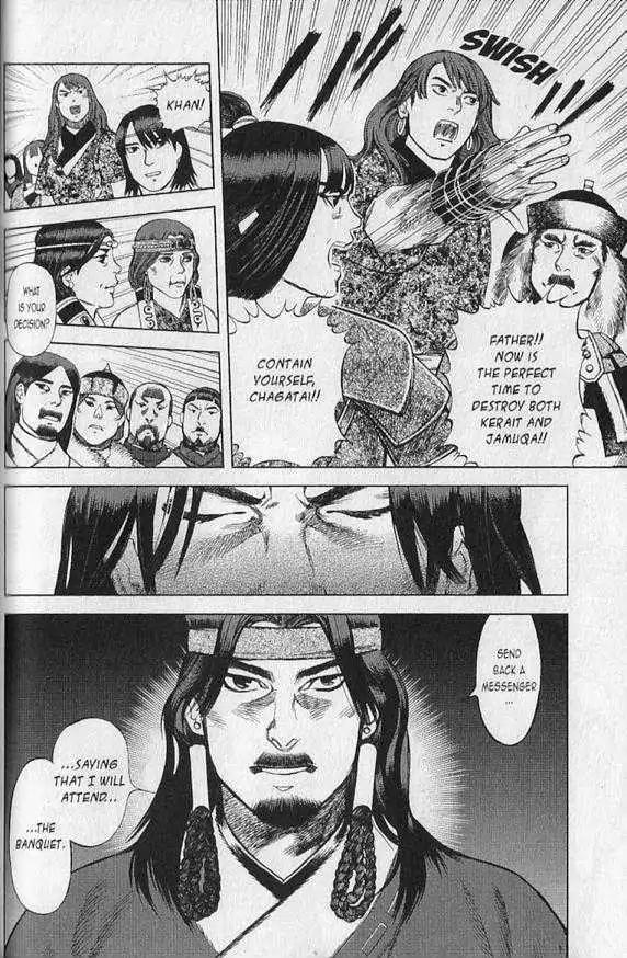 Genghis Khan: To the Ends of the Earth and the Sea Chapter 3 page 11 - Chapter 3: Anda