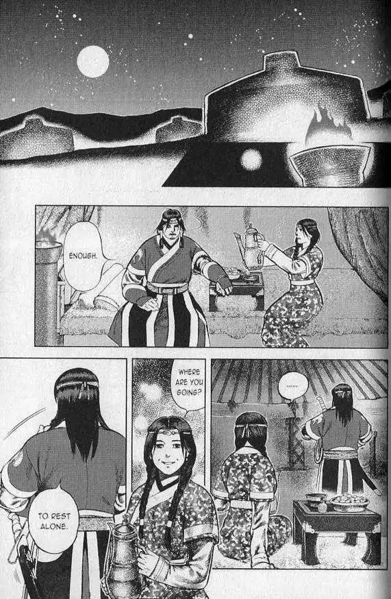 Genghis Khan: To the Ends of the Earth and the Sea Chapter 3 page 12 - Chapter 3: Anda