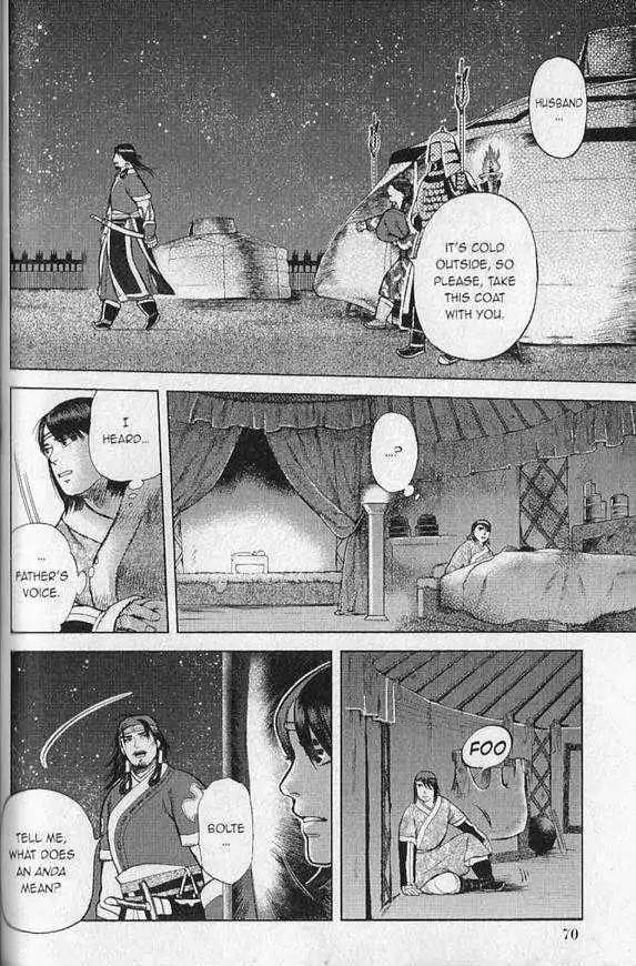 Genghis Khan: To the Ends of the Earth and the Sea Chapter 3 page 13 - Chapter 3: Anda