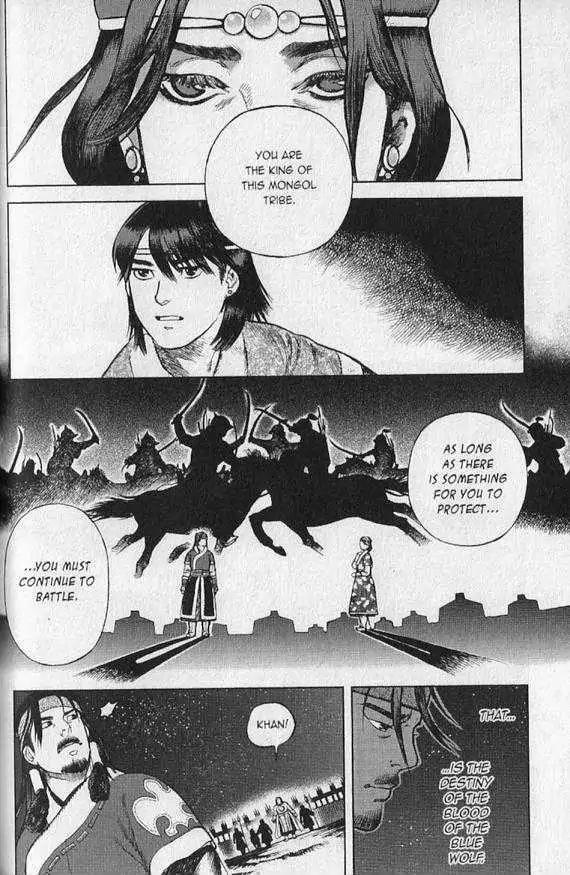 Genghis Khan: To the Ends of the Earth and the Sea Chapter 3 page 15 - Chapter 3: Anda