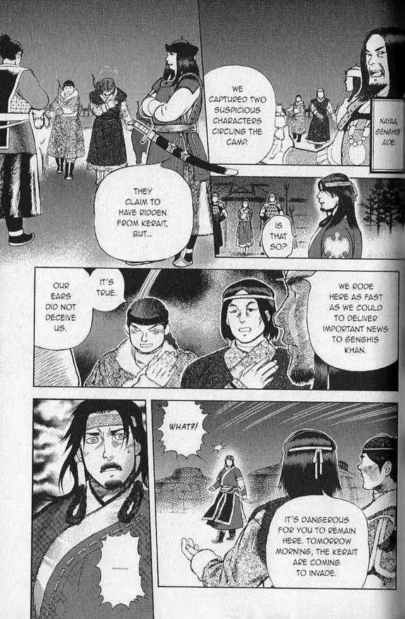 Genghis Khan: To the Ends of the Earth and the Sea Chapter 3 page 16 - Chapter 3: Anda