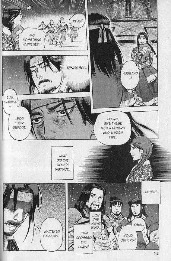 Genghis Khan: To the Ends of the Earth and the Sea Chapter 3 page 17 - Chapter 3: Anda