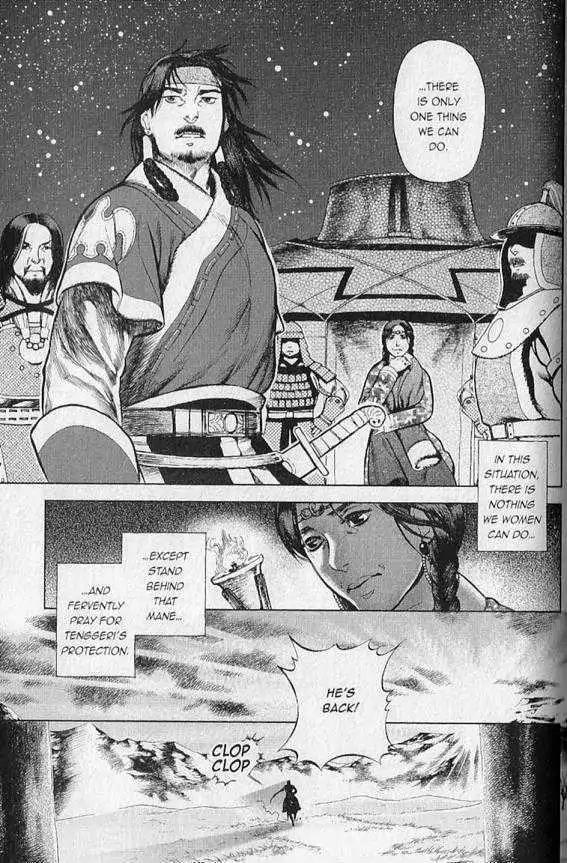 Genghis Khan: To the Ends of the Earth and the Sea Chapter 3 page 18 - Chapter 3: Anda
