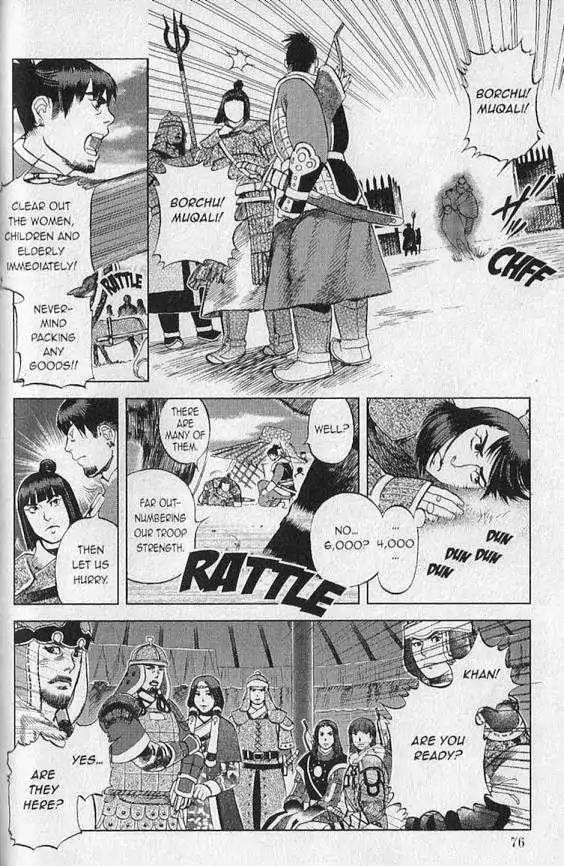 Genghis Khan: To the Ends of the Earth and the Sea Chapter 3 page 19 - Chapter 3: Anda