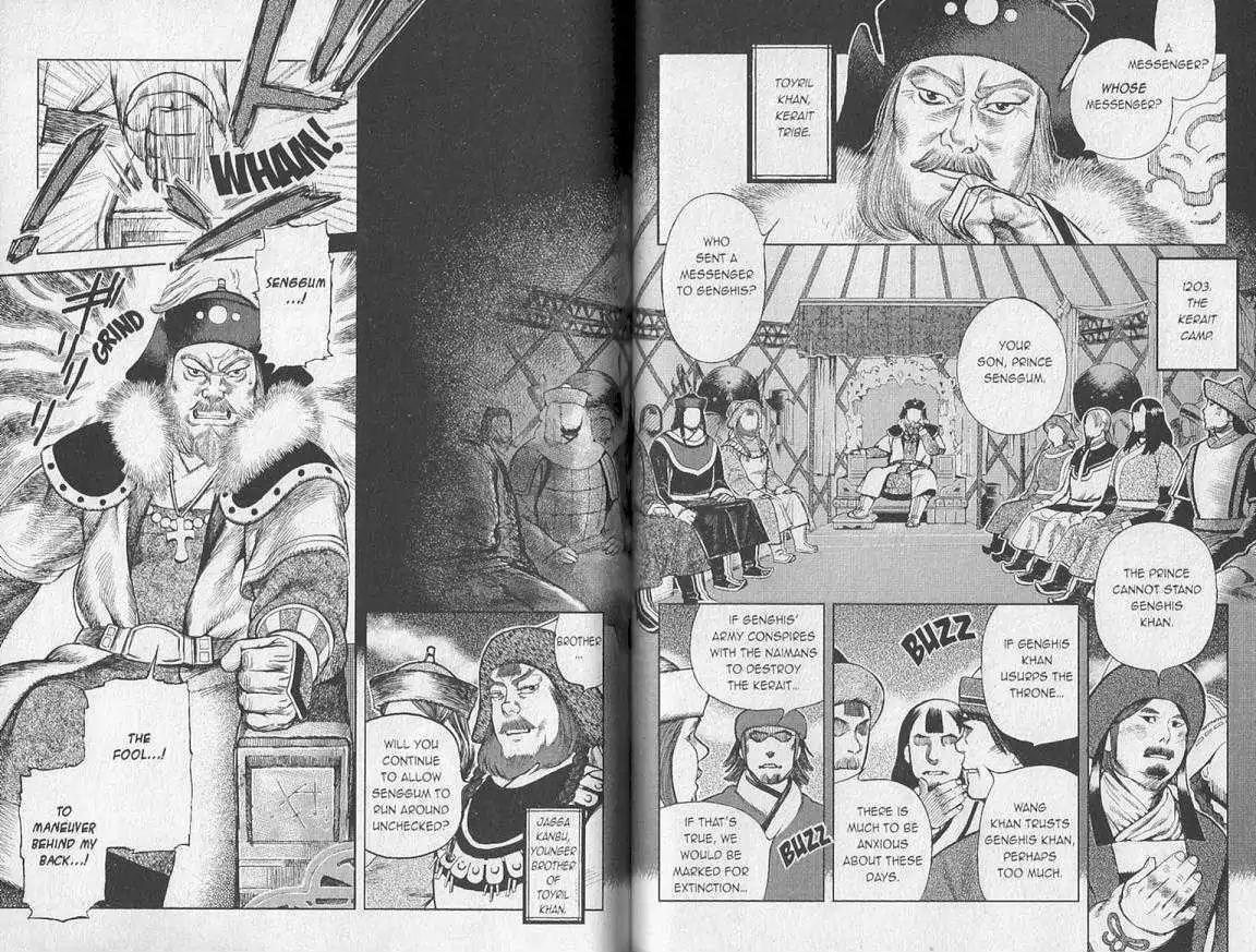 Genghis Khan: To the Ends of the Earth and the Sea Chapter 3 page 2 - Chapter 3: Anda