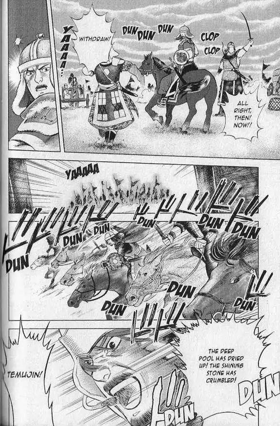 Genghis Khan: To the Ends of the Earth and the Sea Chapter 3 page 21 - Chapter 3: Anda