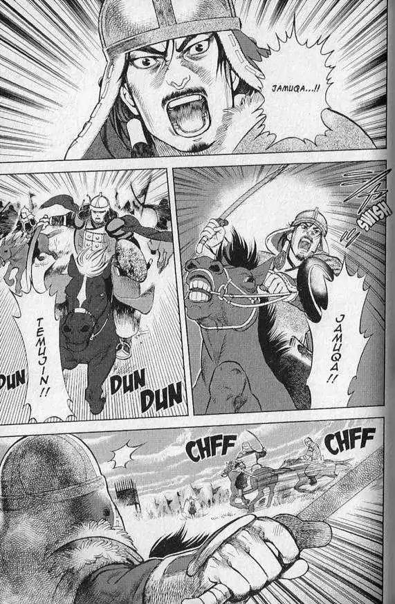 Genghis Khan: To the Ends of the Earth and the Sea Chapter 3 page 22 - Chapter 3: Anda
