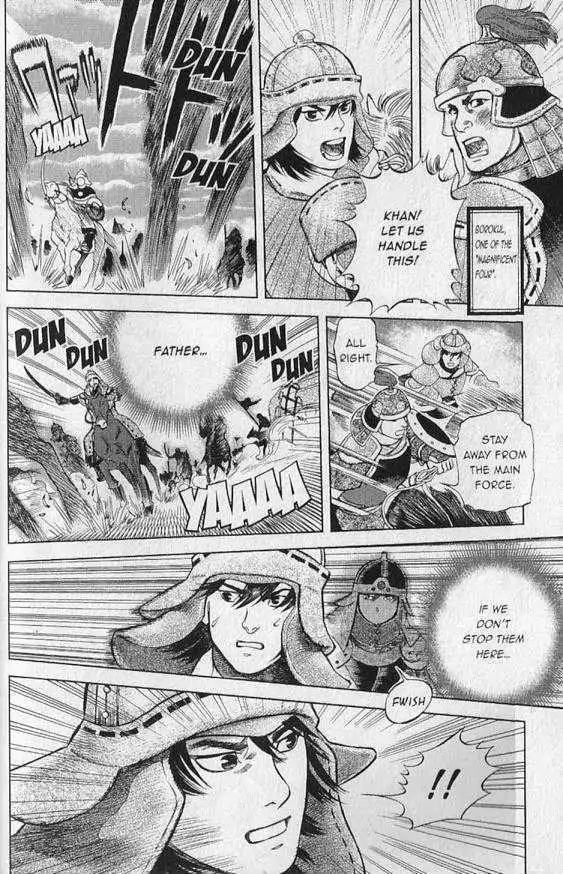 Genghis Khan: To the Ends of the Earth and the Sea Chapter 3 page 23 - Chapter 3: Anda