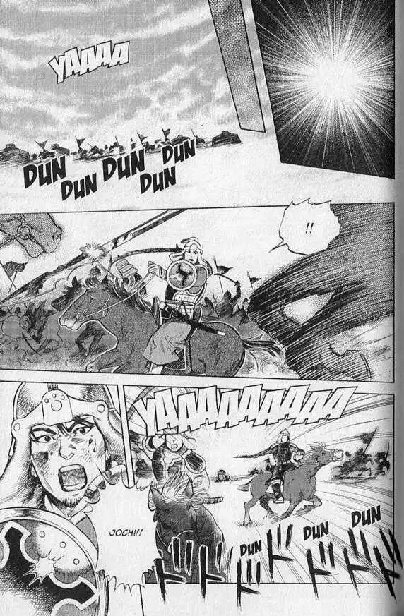 Genghis Khan: To the Ends of the Earth and the Sea Chapter 3 page 26 - Chapter 3: Anda
