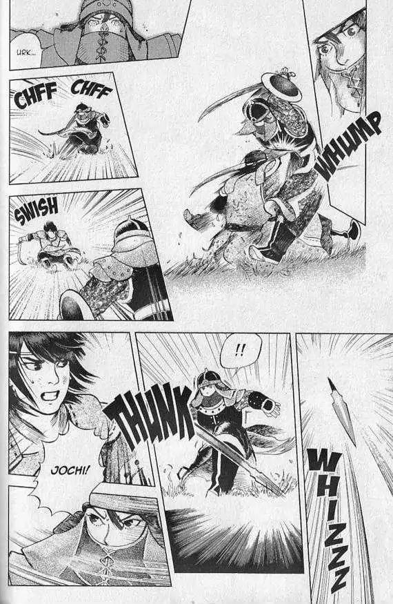 Genghis Khan: To the Ends of the Earth and the Sea Chapter 3 page 27 - Chapter 3: Anda