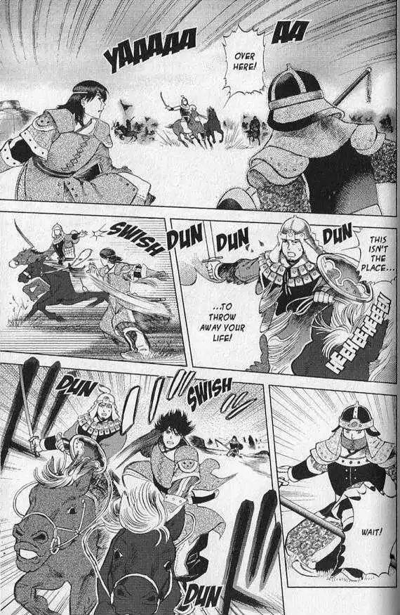 Genghis Khan: To the Ends of the Earth and the Sea Chapter 3 page 28 - Chapter 3: Anda