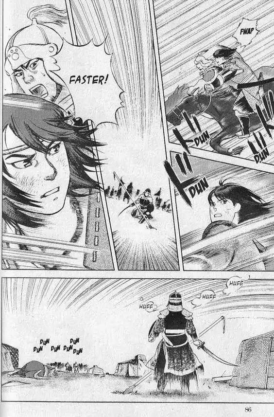 Genghis Khan: To the Ends of the Earth and the Sea Chapter 3 page 29 - Chapter 3: Anda