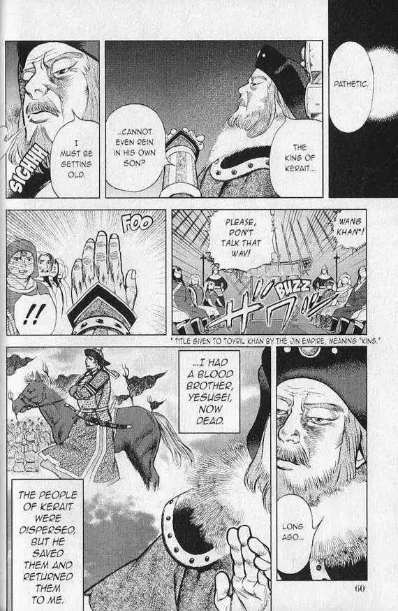 Genghis Khan: To the Ends of the Earth and the Sea Chapter 3 page 3 - Chapter 3: Anda