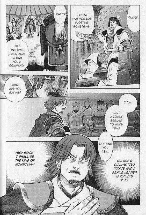 Genghis Khan: To the Ends of the Earth and the Sea Chapter 3 page 5 - Chapter 3: Anda