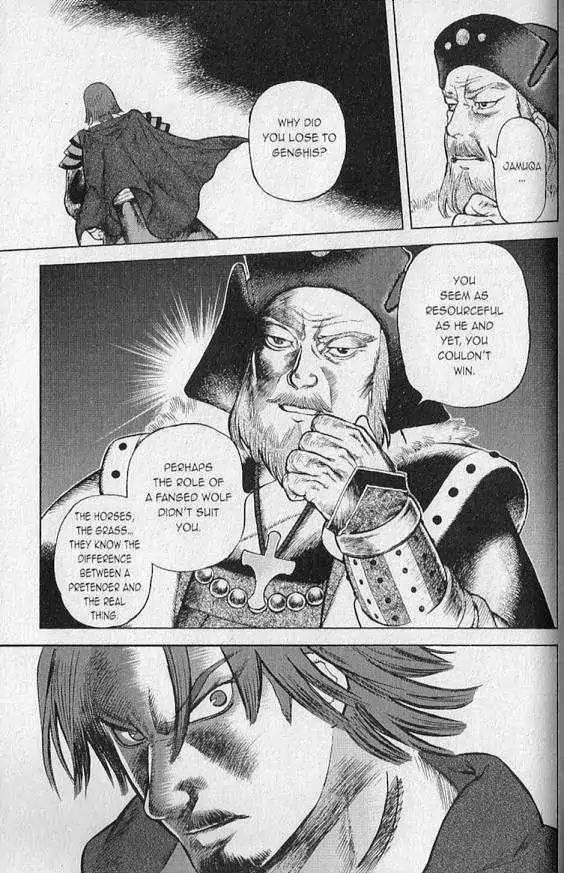Genghis Khan: To the Ends of the Earth and the Sea Chapter 3 page 6 - Chapter 3: Anda