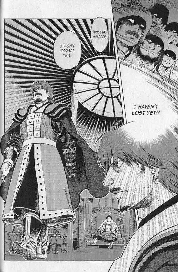 Genghis Khan: To the Ends of the Earth and the Sea Chapter 3 page 7 - Chapter 3: Anda