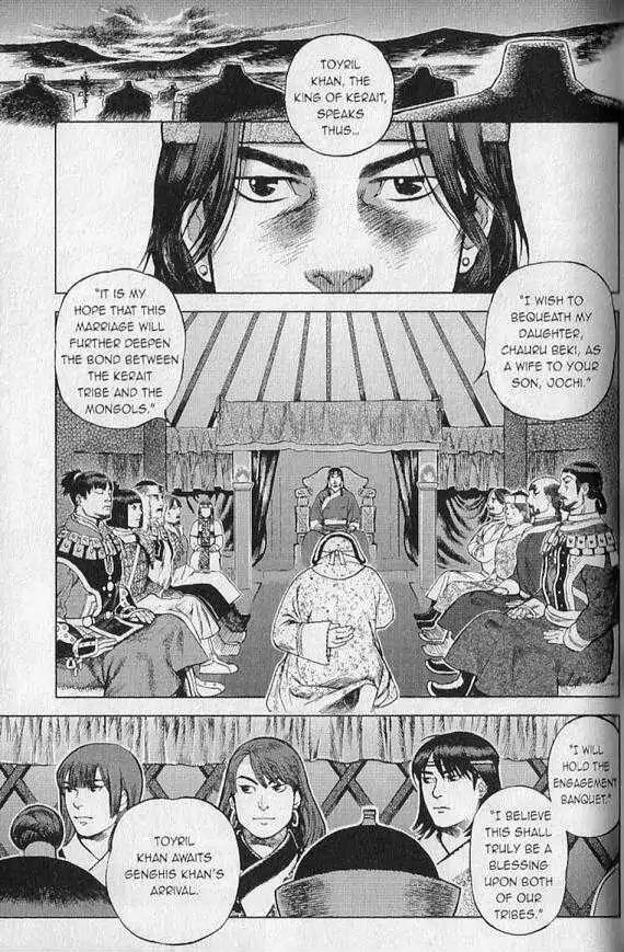 Genghis Khan: To the Ends of the Earth and the Sea Chapter 3 page 8 - Chapter 3: Anda