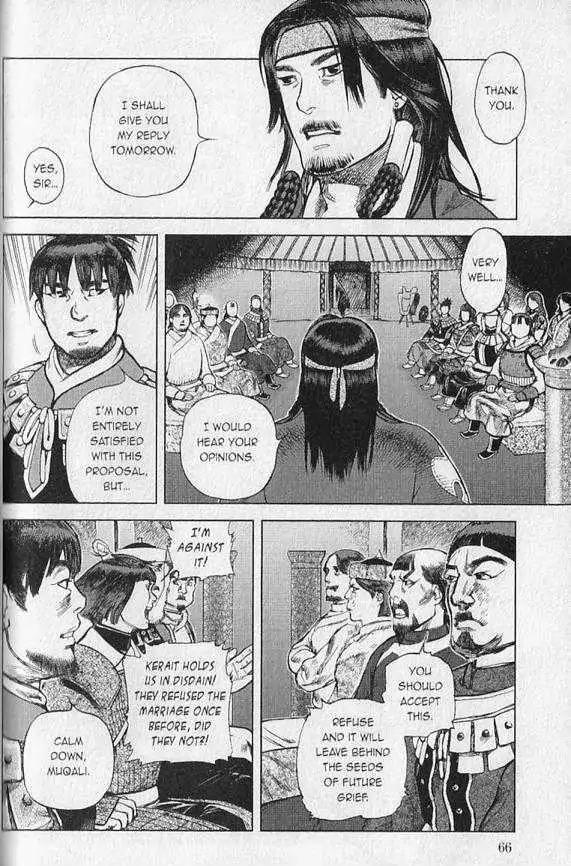 Genghis Khan: To the Ends of the Earth and the Sea Chapter 3 page 9 - Chapter 3: Anda