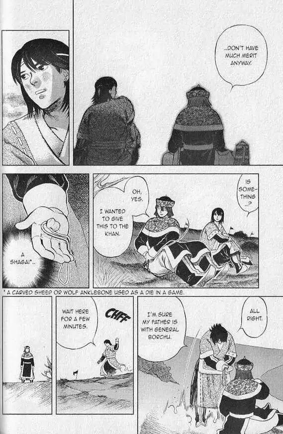 Genghis Khan: To the Ends of the Earth and the Sea Chapter 4 page 12 - Chapter 4: The Symbol