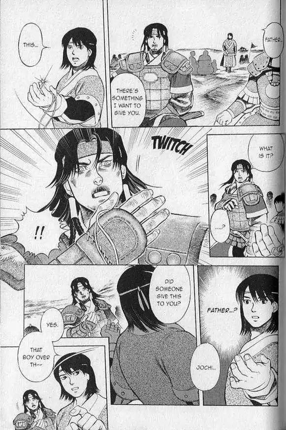 Genghis Khan: To the Ends of the Earth and the Sea Chapter 4 page 13 - Chapter 4: The Symbol