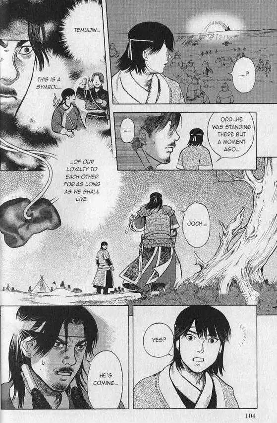 Genghis Khan: To the Ends of the Earth and the Sea Chapter 4 page 14 - Chapter 4: The Symbol