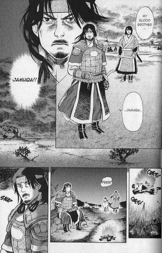 Genghis Khan: To the Ends of the Earth and the Sea Chapter 4 page 15 - Chapter 4: The Symbol