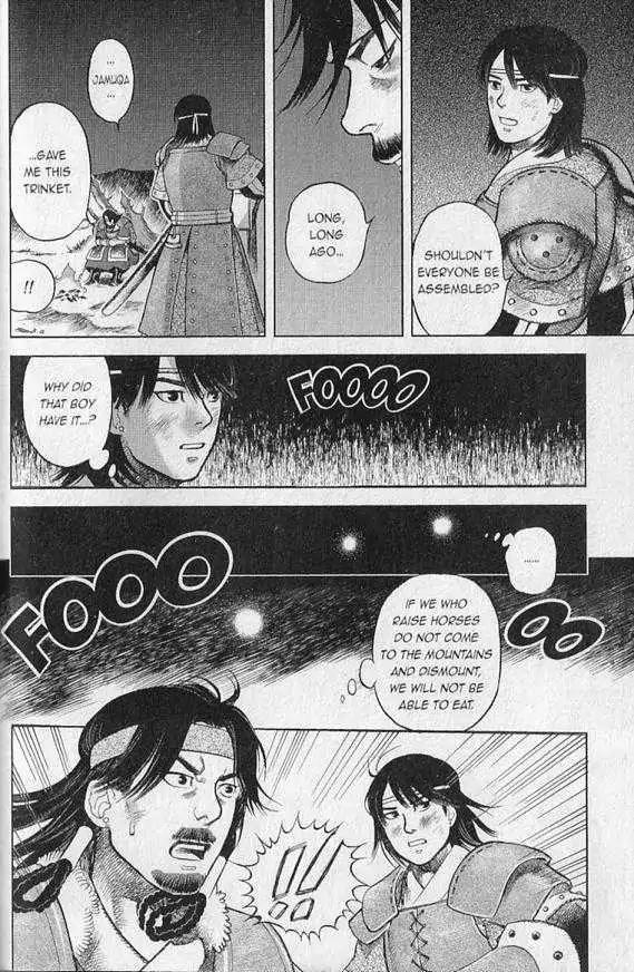 Genghis Khan: To the Ends of the Earth and the Sea Chapter 4 page 16 - Chapter 4: The Symbol