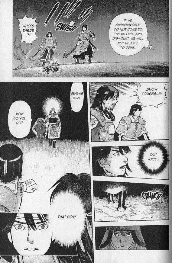 Genghis Khan: To the Ends of the Earth and the Sea Chapter 4 page 17 - Chapter 4: The Symbol