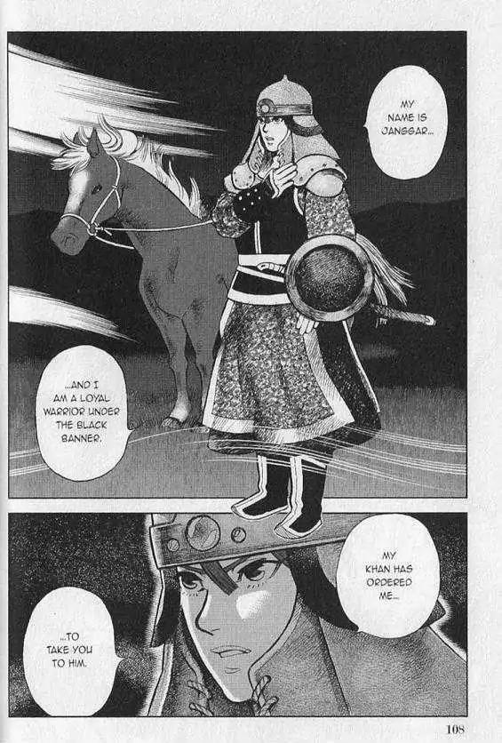 Genghis Khan: To the Ends of the Earth and the Sea Chapter 4 page 18 - Chapter 4: The Symbol