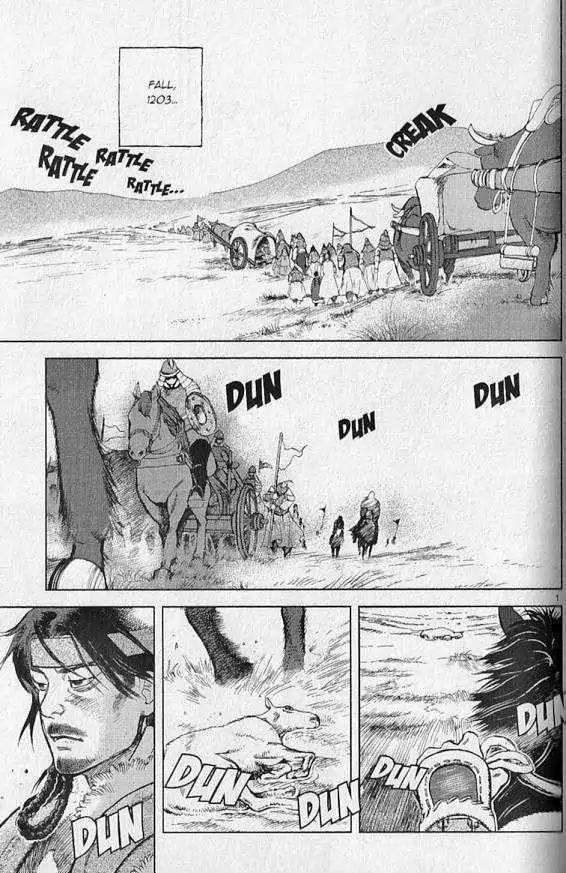 Genghis Khan: To the Ends of the Earth and the Sea Chapter 4 page 2 - Chapter 4: The Symbol