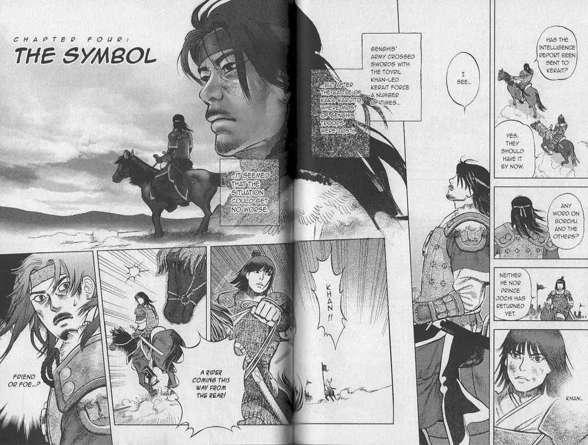 Genghis Khan: To the Ends of the Earth and the Sea Chapter 4 page 3 - Chapter 4: The Symbol