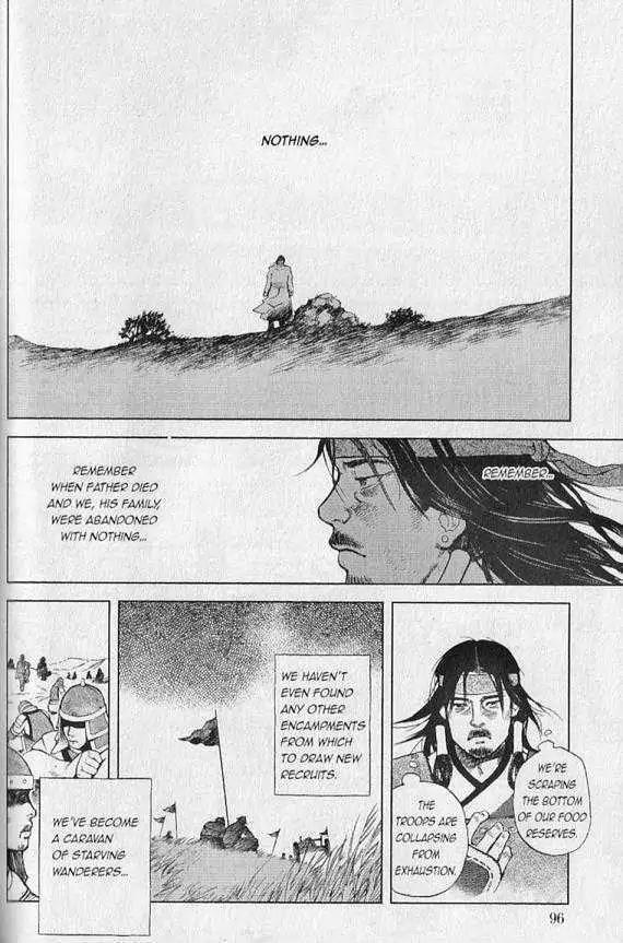 Genghis Khan: To the Ends of the Earth and the Sea Chapter 4 page 6 - Chapter 4: The Symbol