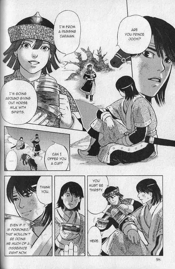 Genghis Khan: To the Ends of the Earth and the Sea Chapter 4 page 8 - Chapter 4: The Symbol