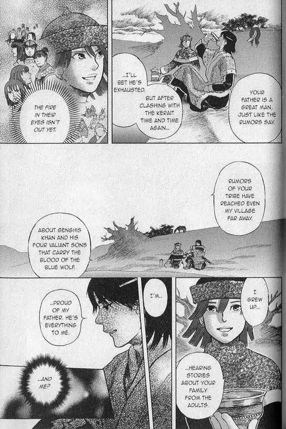 Genghis Khan: To the Ends of the Earth and the Sea Chapter 4 page 9 - Chapter 4: The Symbol