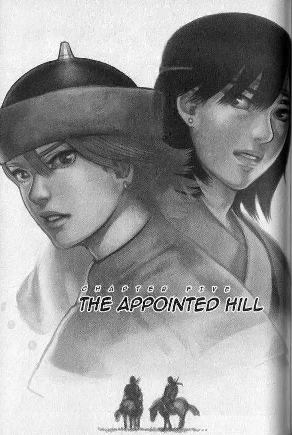 Genghis Khan: To the Ends of the Earth and the Sea Chapter 5 page 1 - Chapter 5: The Appointed Hill