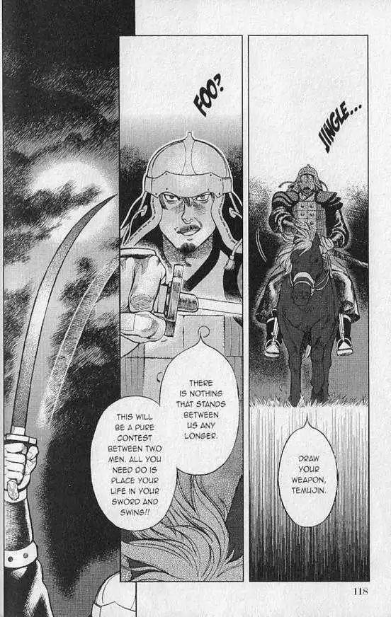 Genghis Khan: To the Ends of the Earth and the Sea Chapter 5 page 10 - Chapter 5: The Appointed Hill