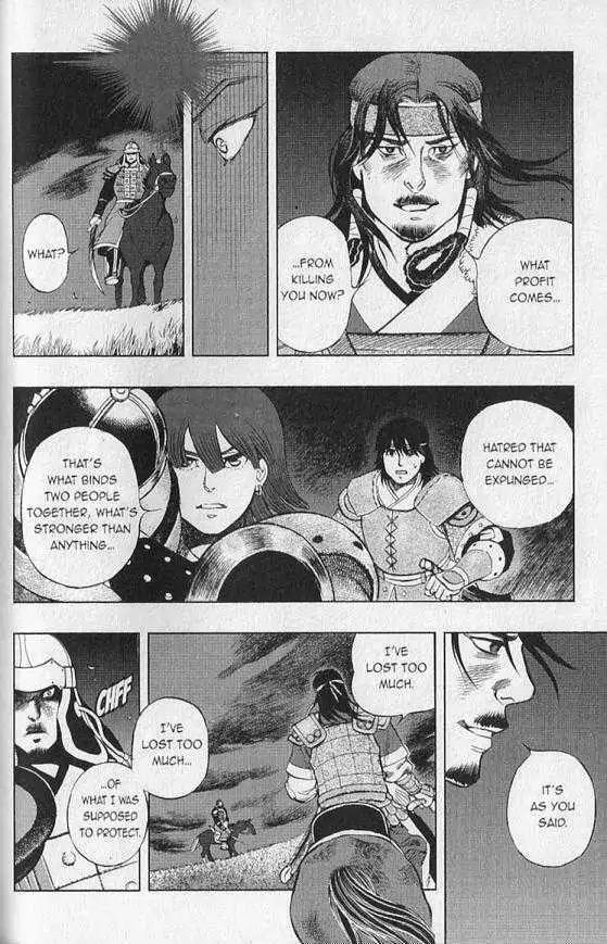 Genghis Khan: To the Ends of the Earth and the Sea Chapter 5 page 16 - Chapter 5: The Appointed Hill