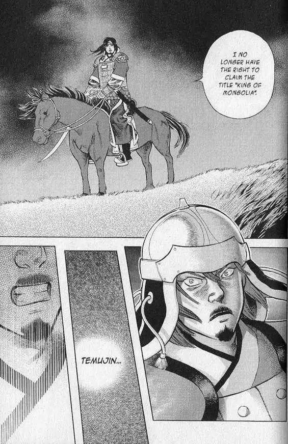 Genghis Khan: To the Ends of the Earth and the Sea Chapter 5 page 17 - Chapter 5: The Appointed Hill