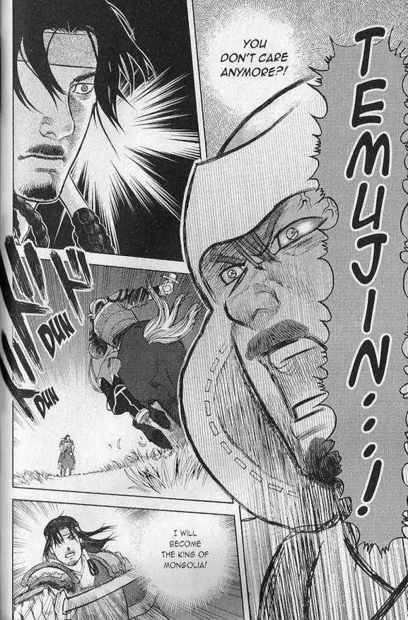 Genghis Khan: To the Ends of the Earth and the Sea Chapter 5 page 18 - Chapter 5: The Appointed Hill