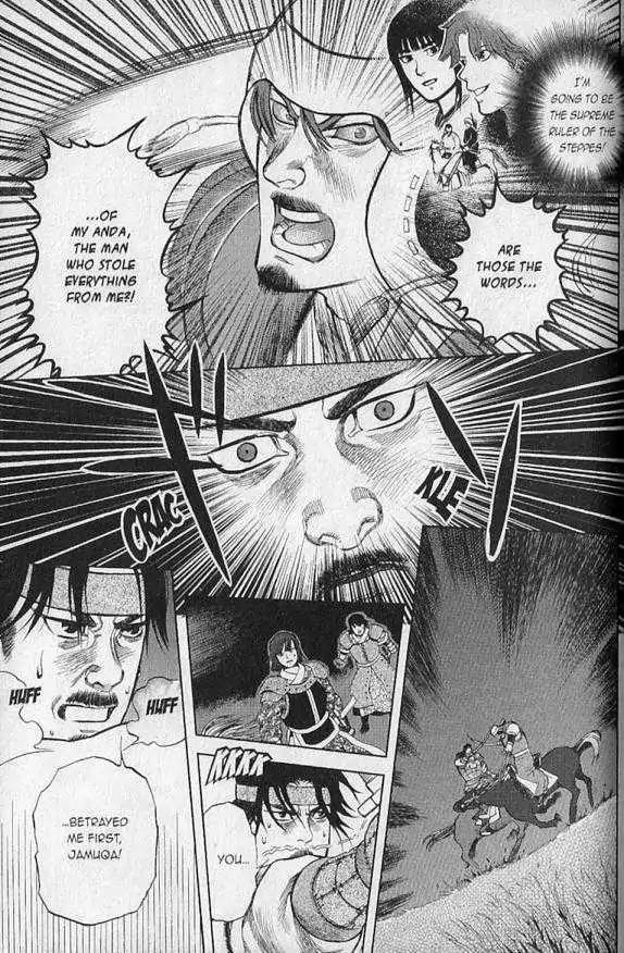 Genghis Khan: To the Ends of the Earth and the Sea Chapter 5 page 19 - Chapter 5: The Appointed Hill