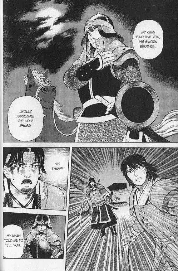 Genghis Khan: To the Ends of the Earth and the Sea Chapter 5 page 2 - Chapter 5: The Appointed Hill