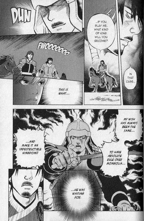 Genghis Khan: To the Ends of the Earth and the Sea Chapter 5 page 21 - Chapter 5: The Appointed Hill