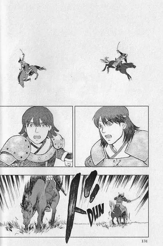 Genghis Khan: To the Ends of the Earth and the Sea Chapter 5 page 25 - Chapter 5: The Appointed Hill