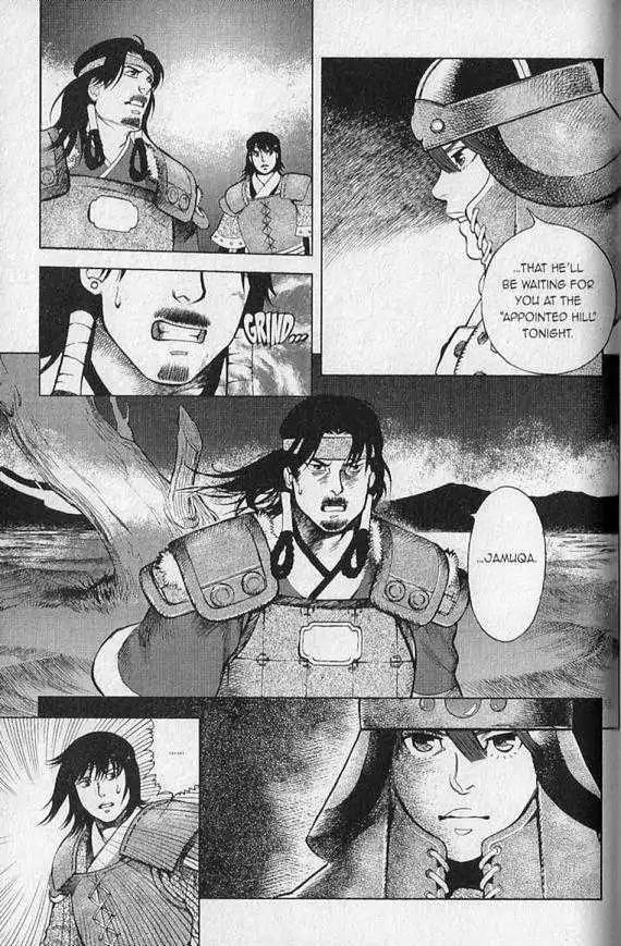 Genghis Khan: To the Ends of the Earth and the Sea Chapter 5 page 3 - Chapter 5: The Appointed Hill