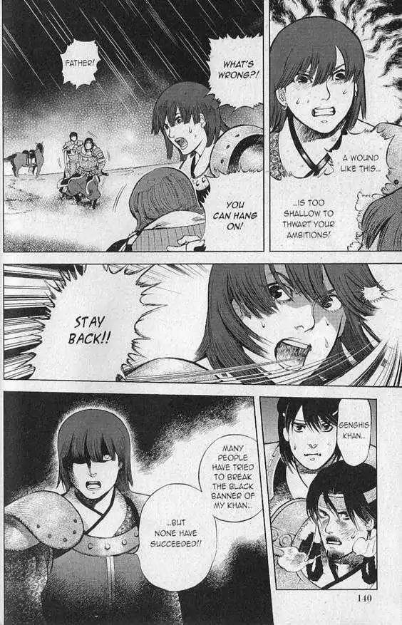 Genghis Khan: To the Ends of the Earth and the Sea Chapter 5 page 30 - Chapter 5: The Appointed Hill